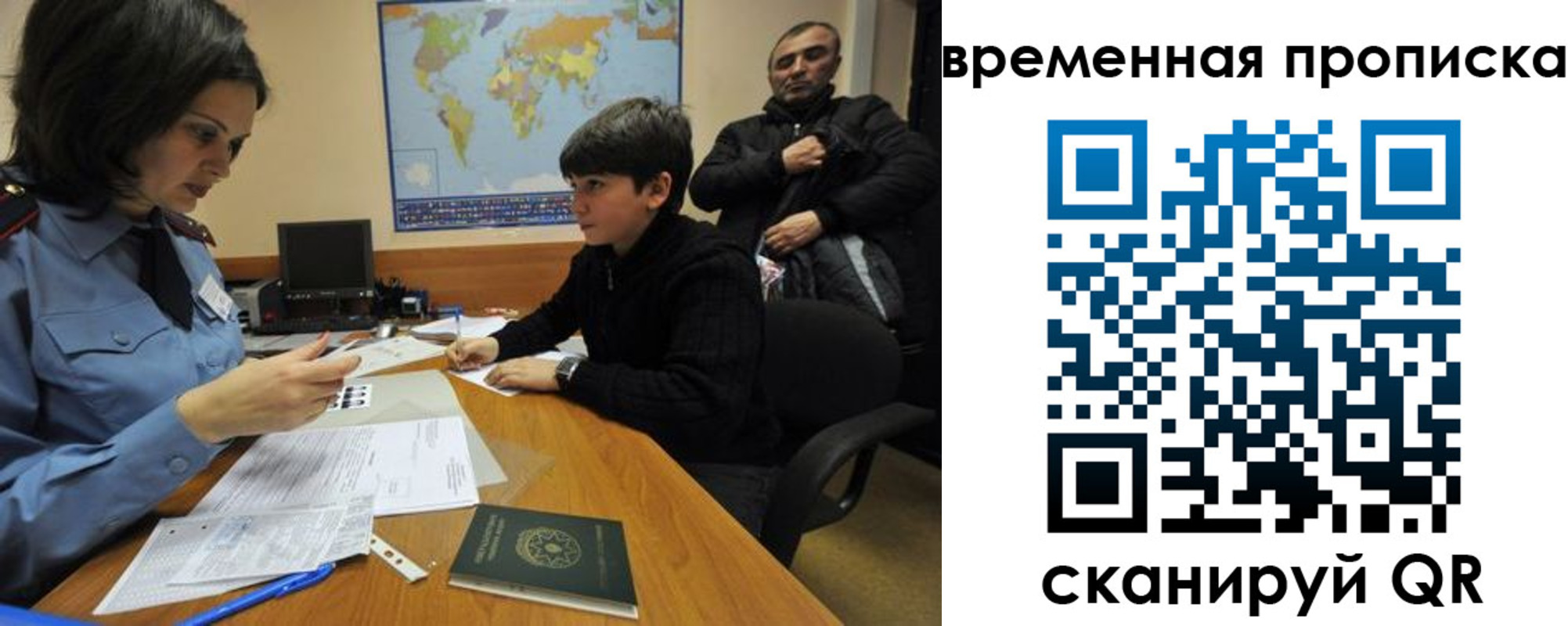 миграционный учет в Кашине