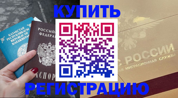 временная регистрация госуслуги в Кашине